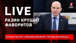 «Северсталь» в топе КХЛ / Панарин против Маршана / Live с Зислисом, Шевченко и Вайсфельдом