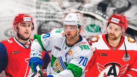 Сколько миллиардов увозят иностранцы из российских клубов КХЛ? Зарплаты всех легионеров лиги