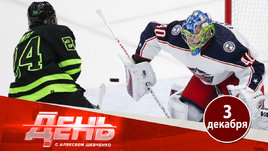 Тарасов — новый русский вратарь в НХЛ