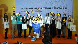 Презентована волонтерская программа чемпионата мира по волейболу FIVB 2022