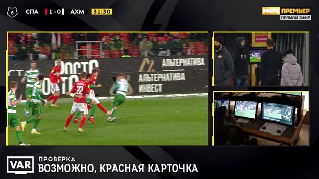 «Спартак» — «Ахмат». «Спартак» — «Ахмат».