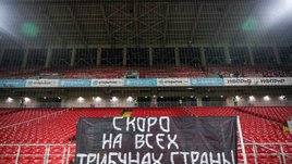Протест фанатов «Спартака»: выступили против Fan ID, покинули стадион на 20-й минуте, Витория не понял смысла акции, а Соболев поддержал болельщиков