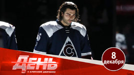 В «Ак Барсе» — новый канадец