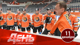 Выиграет ли «Амур» Кубок Гагарина?