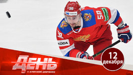 Сборная теряет ведущего форварда