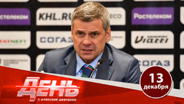 Стоит ли «Ак Барсу» увольнять Квартальнова?