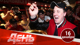 Генменеджер «Авангарда»: отставка Хартли, усиление, обмены и многое другое