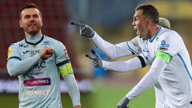 Игорь Акинфеев и Артем Дзюба. Игорь Акинфеев и Артем Дзюба.