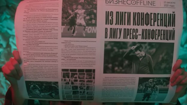 «Рубин» представил «Не новогодний клип». Игроки и Слуцкий поют Last Christmas. «Рубин» представил «Не новогодний клип». Игроки и Слуцкий поют Last Christmas.