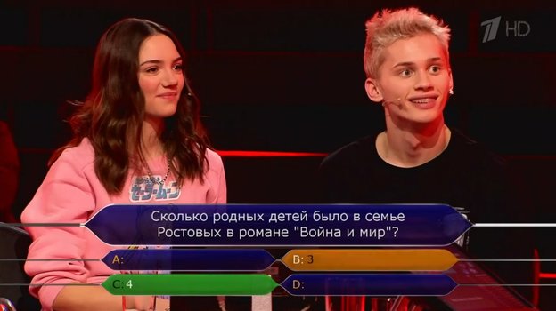 Евгения Медведева и Даня Милохин. Фото Скриншот эфира Первого канала Евгения Медведева и Даня Милохин. Фото Скриншот эфира Первого канала