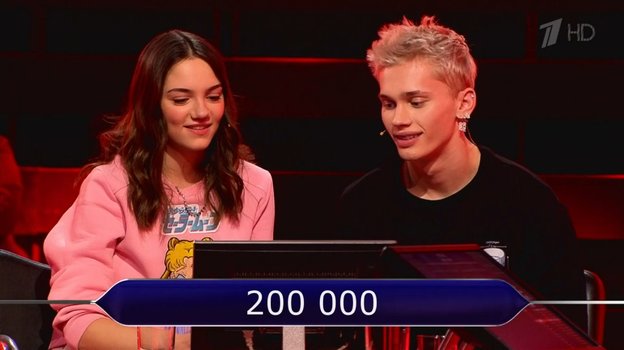 Евгения Медведева и Даня Милохин. Фото Скриншот эфира Первого канала Евгения Медведева и Даня Милохин. Фото Скриншот эфира Первого канала