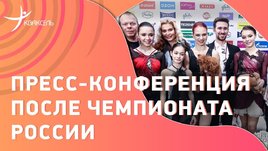 Танцы Валиевой и Щербаковой и лай собаки Трусовой / слова учениц Тутберидзе после чемпионата России