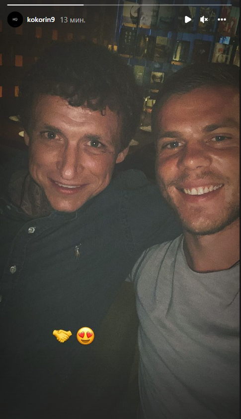 Павел Мамаев и Александр Кокорин. Фото Instagram Павел Мамаев и Александр Кокорин. Фото Instagram