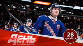 Итоги трансферного дедлайна КХЛ