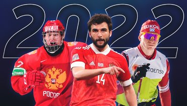 Матвей Мичков, Георгий Джикия, Александр Большунов.