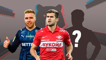 Иван Сергеев, Александр Ломовицкий: кто сменил и еще сменит клубы этой зимой?