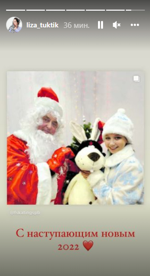 Елизавета Туктамышева. Фото Instagram Елизавета Туктамышева. Фото Instagram
