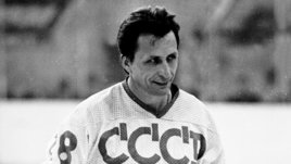 Он рос в бараке в Реутове на 38 семей с одним туалетом. А на Cуперсерии заставил великих канадцев его бояться