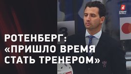 Роман Ротенберг: первое интервью в роли главного тренера СКА / Моуриньо — переводчик у Фергюсона