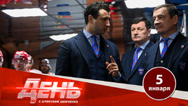 Первый матч Ротенберга