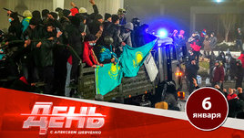 КХЛ допустила матч в условиях чрезвычайной ситуации