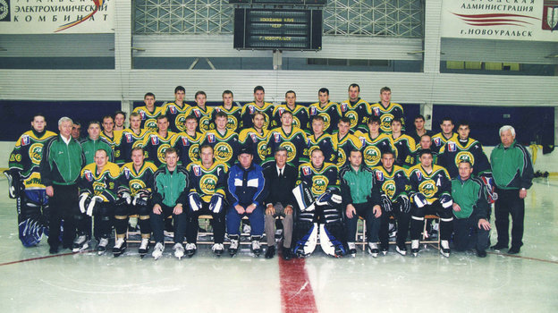 «Кедр» Новоуральск. «Кедр» Новоуральск.