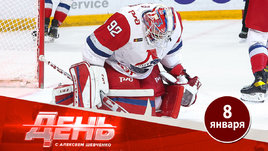 «Локомотив» в кризисе