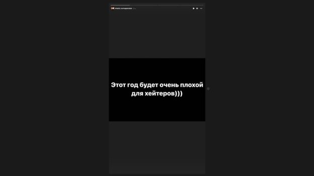 Сторис Хабиба Нурмагомедова. Фото Instagram Сторис Хабиба Нурмагомедова. Фото Instagram