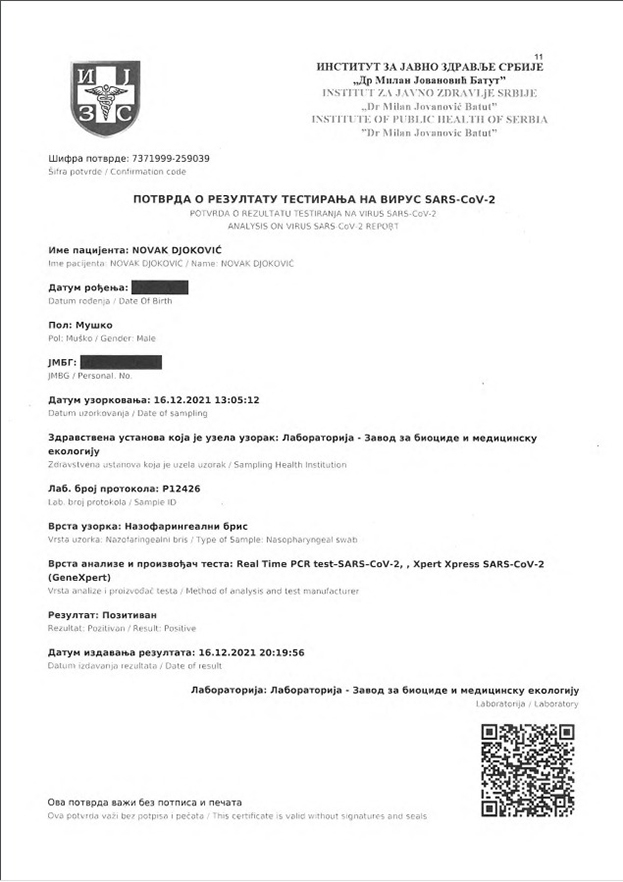 ПЦР-тест Новака Джоковича. ПЦР-тест Новака Джоковича.