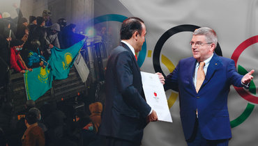 Томас Бах и МОК не доверили Олимпиаду Казахстану в 2015 году.