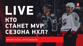 Овечкин и Макдэвид в гонке за MVP / возвращение Кучерова / Шестеркин и «Везина»