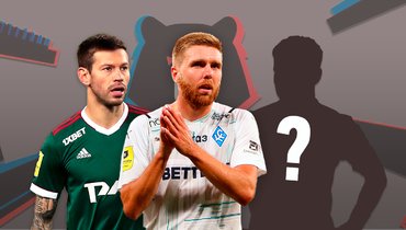 Федор Смолов, Иван Сергеев: кто сменил и еще сменит клубы этой зимой?