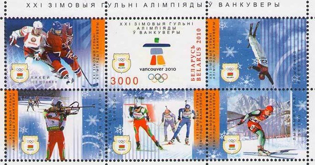 Почтовые марки. Почтовые марки.