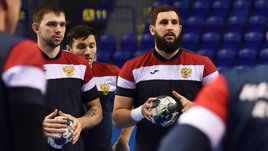 Ждет ли сборную России европейское возрождение? Расклады на ЧЕ по гандболу