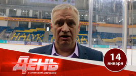 Насилие или пустяк: скандал в МХЛ