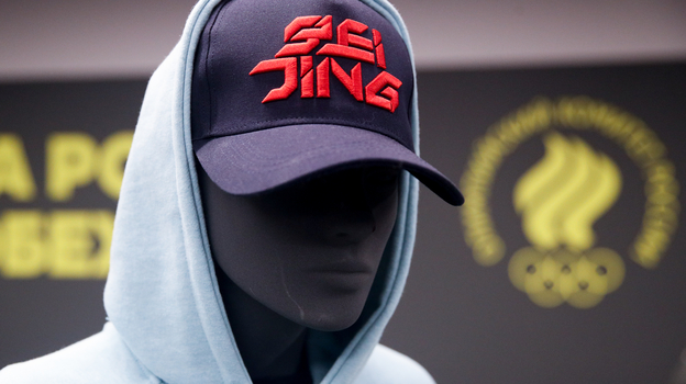 Презентация формы для Олимпиады в Пекине. Фото Дарья Исаева, «СЭ» / Canon EOS-1D X Mark II Презентация формы для Олимпиады в Пекине. Фото Дарья Исаева, «СЭ» / Canon EOS-1D X Mark II