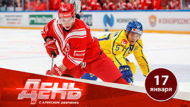 Неудавшийся побег из сборной