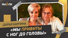 Дарья Карпина: муж на сборах команд в ОАЭ / карьера певицы и на ТВ
