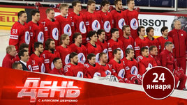 Состав сборной России на Олимпиаду-2022: сенсация со знаком «минус»