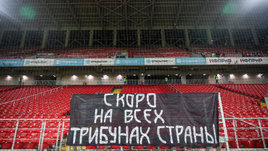 На трибунах становится тише. Введение FAN ID — спорное решение