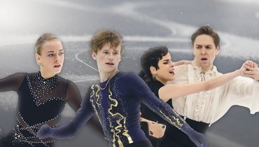 Эстонцы, американцы и испанцы оставили русских фигуристов без Олимпиады. Cкандалы с отбором в других сборных