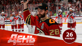 Зачем «Авангард» критикует своего игрока?