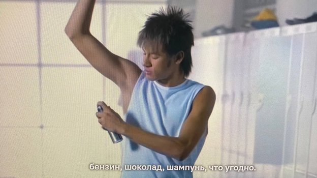 Неймар снимался в рекламе дезодорантов. Фото Netflix Неймар снимался в рекламе дезодорантов. Фото Netflix