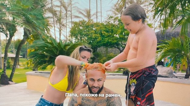 Сын Неймара красит волосы отцу. Фото Netflix Сын Неймара красит волосы отцу. Фото Netflix