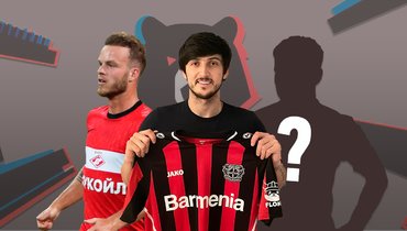 Йоррит Хендрикс и Сердар Азмун: кто сменил и еще сменит клубы этой зимой?