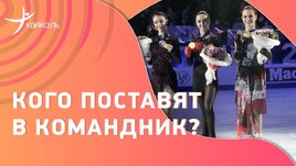 Олимпиада: шансы учениц Тутберидзе / Кого в командник? / Коляда и ковид
