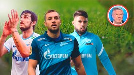 «Дзюба показывает, что готов на все ради «Зенита». Орлов — об уходе Азмуна и приходе Юри Алберто