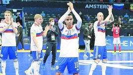 Россия — в полуфинале!