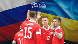 Россия обыграла Украину в битве за финал Евро. Онлайн-трансляция матча
