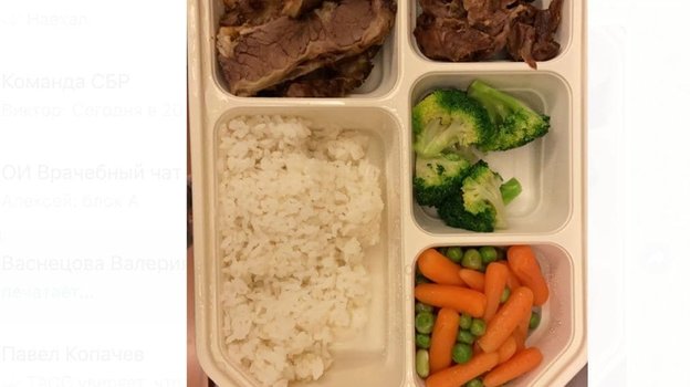 Соцсеть Валерии Васнецовой. Фото Instagram Соцсеть Валерии Васнецовой. Фото Instagram